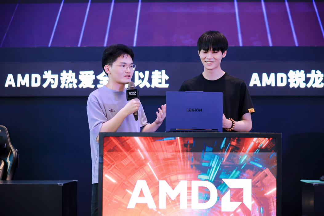 AMD携手联想在Bilibili World 2026首发两款锐龙AI Max系列旗舰新品